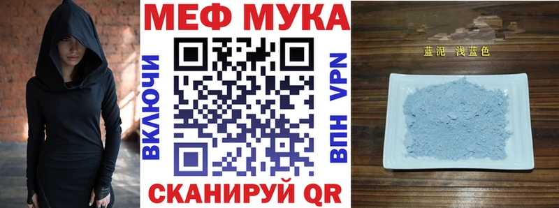 Купить наркотики сайты Нестеров КОКАИН  АМФ  Бошки Шишки  МЕФ  Alpha-PVP 
