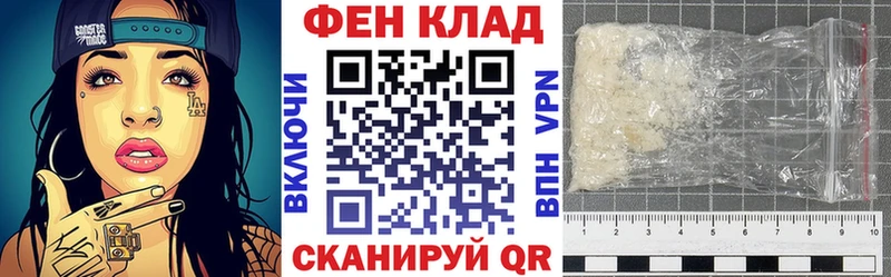 АМФЕТАМИН Premium  наркошоп  Нестеров 