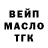 Кодеиновый сироп Lean Purple Drank Viktor Drovovoz