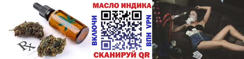купить наркотики цена  гидра зеркало  Печенье с ТГК конопля  Нестеров 