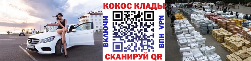 мега как зайти  Нестеров  Кокаин Перу 