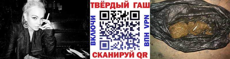 как найти закладки  Нестеров  Гашиш гашик 