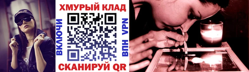 OMG ссылки  Нестеров  ГЕРОИН афганец 