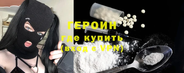 герыч Белокуриха
