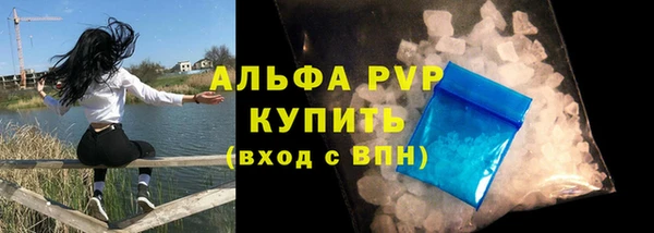 мескалин Беломорск