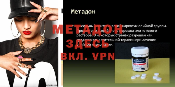 мескалин Беломорск