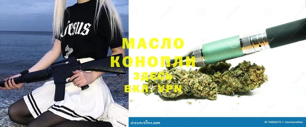 мескалин Беломорск