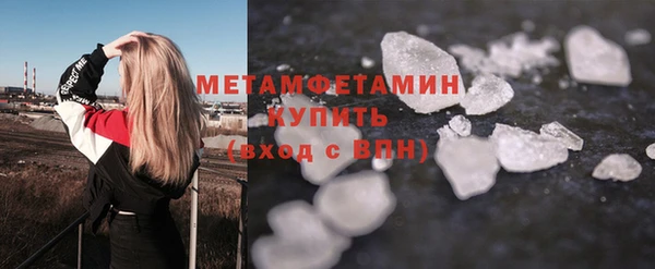 герыч Белокуриха