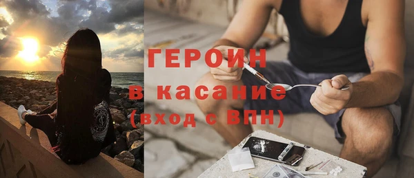 герыч Белокуриха