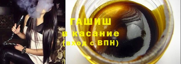 герыч Белокуриха