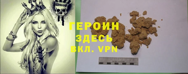 мескалин Беломорск