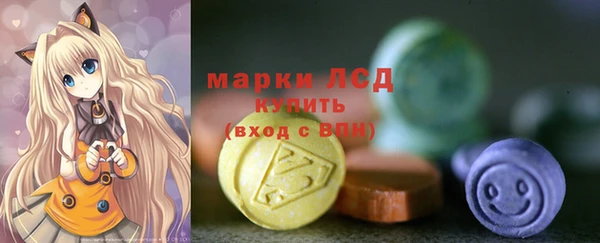 мескалин Беломорск