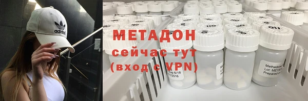 герыч Белокуриха