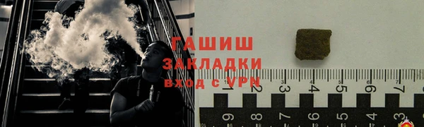 мескалин Беломорск