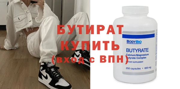 герыч Белокуриха