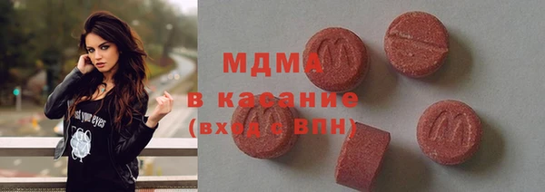герыч Белокуриха