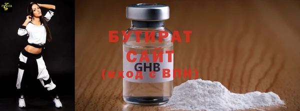 герыч Белокуриха