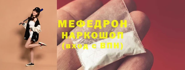 мескалин Беломорск