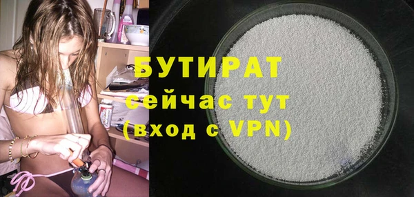 мескалин Беломорск
