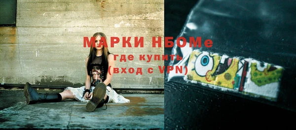 герыч Белокуриха