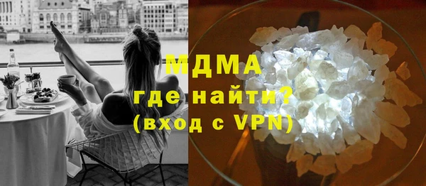 мескалин Беломорск