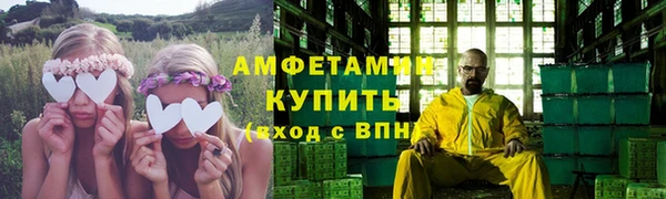 герыч Белокуриха