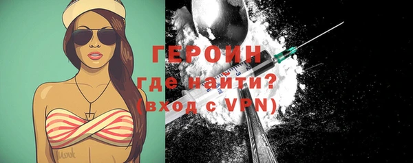 мескалин Беломорск