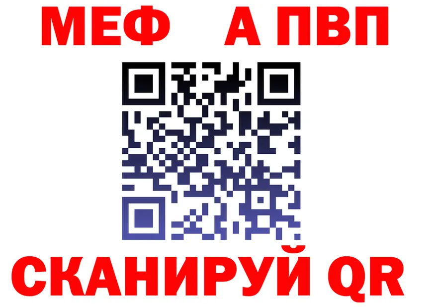 АМФ Розовый зеркало площадка MEGA Нестеров