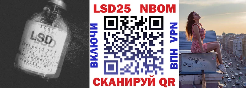 LSD-25 экстази кислота Нестеров