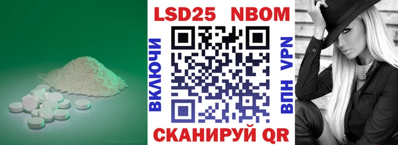 ЛСД экстази ecstasy Нестеров