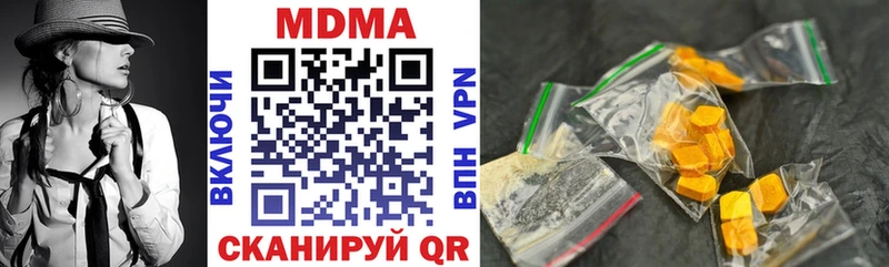 MDMA молли  Нестеров 