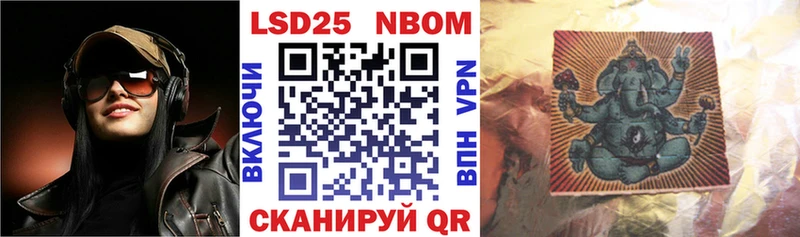 купить наркоту  Нестеров  Марки 25I-NBOMe 1,8мг 