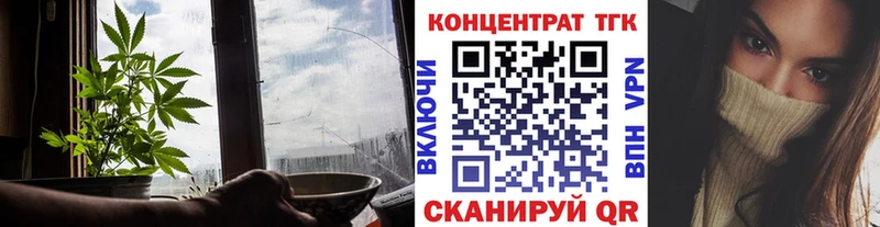 где можно купить наркотик  mega ONION  Дистиллят ТГК концентрат  Нестеров 